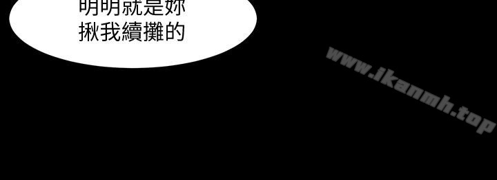 韩国漫画与前妻同居韩漫_与前妻同居-第12话-何医生，今晚让我当你的情人吧在线免费阅读-韩国漫画-第17张图片