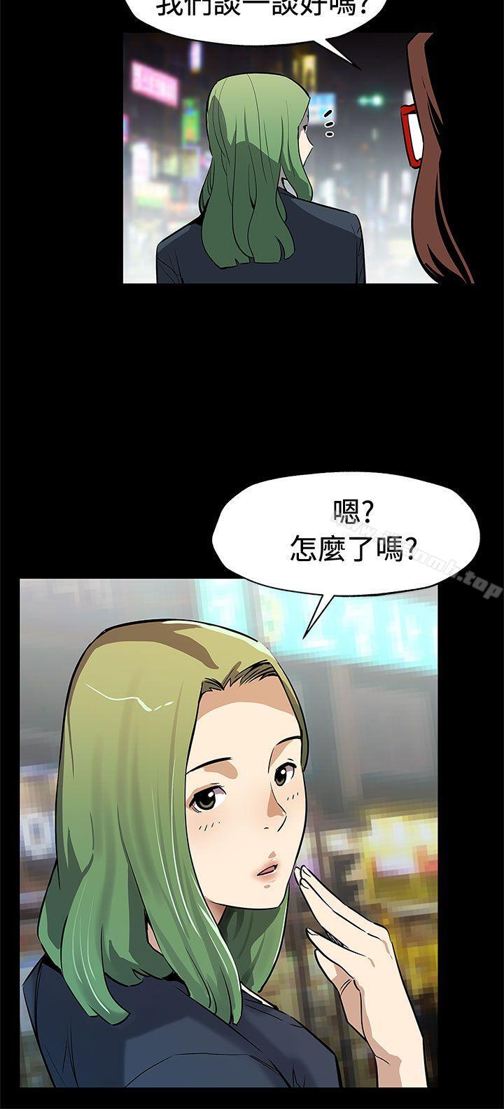 韩国漫画Mom-cafe韩漫_Mom-cafe-后记在线免费阅读-韩国漫画-第9张图片