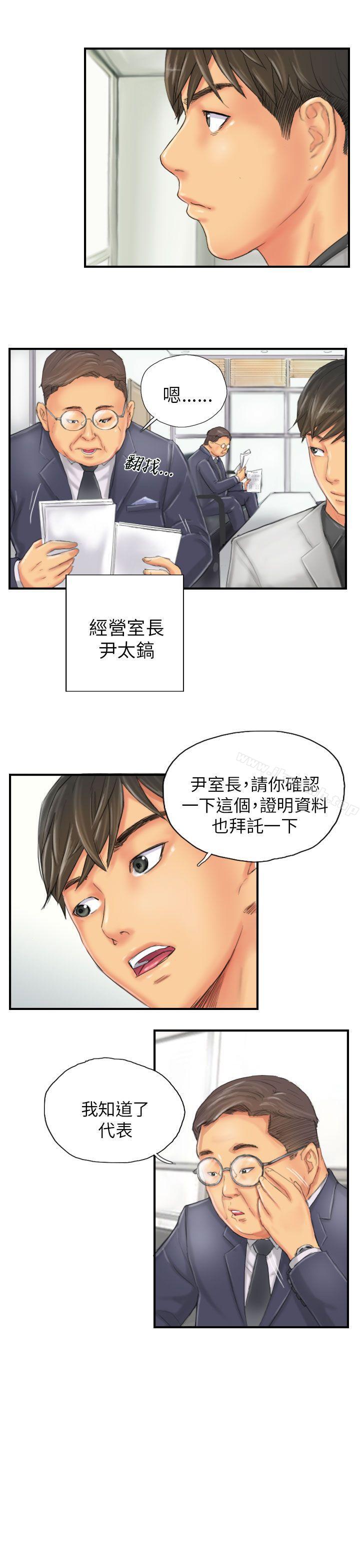 韩国漫画NEW-FACE韩漫_NEW-FACE-第27话在线免费阅读-韩国漫画-第13张图片