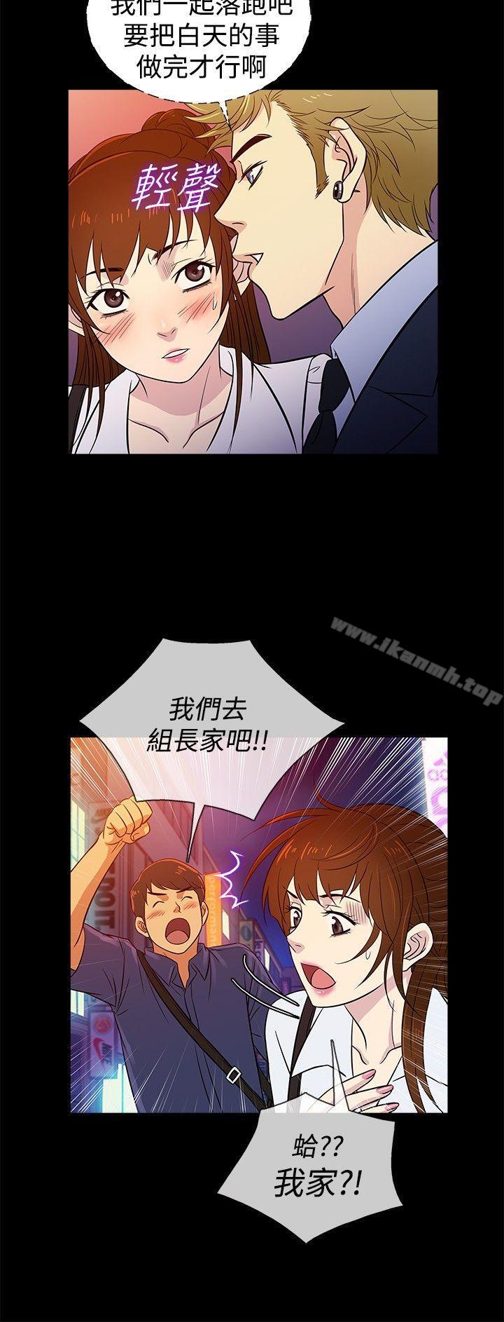 韩国漫画老婆-回来了韩漫_老婆-回来了-第21话在线免费阅读-韩国漫画-第18张图片