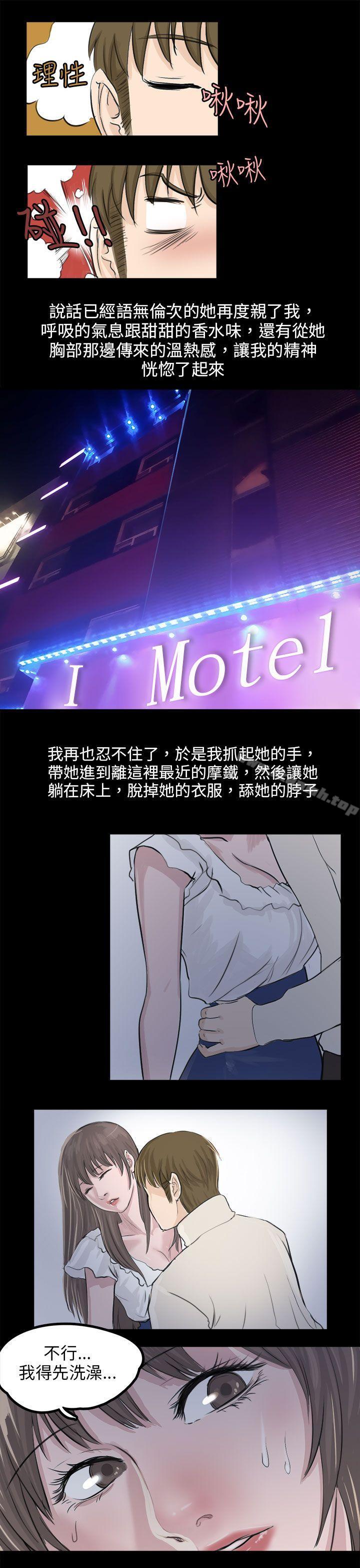 韩国漫画秘密Story(完结)韩漫_秘密Story(完结)-转运站里遇见的女人(下)在线免费阅读-韩国漫画-第9张图片