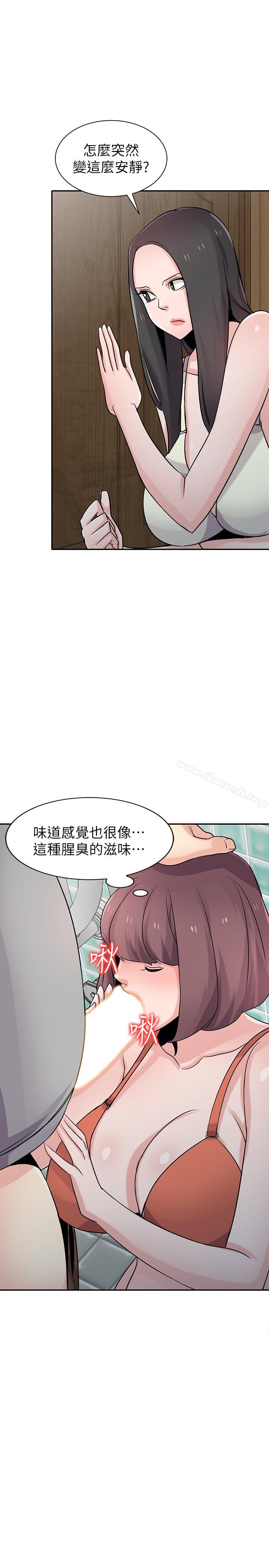 韩国漫画驯服小姨子韩漫_驯服小姨子-第69话-性感的房东女儿在线免费阅读-韩国漫画-第2张图片