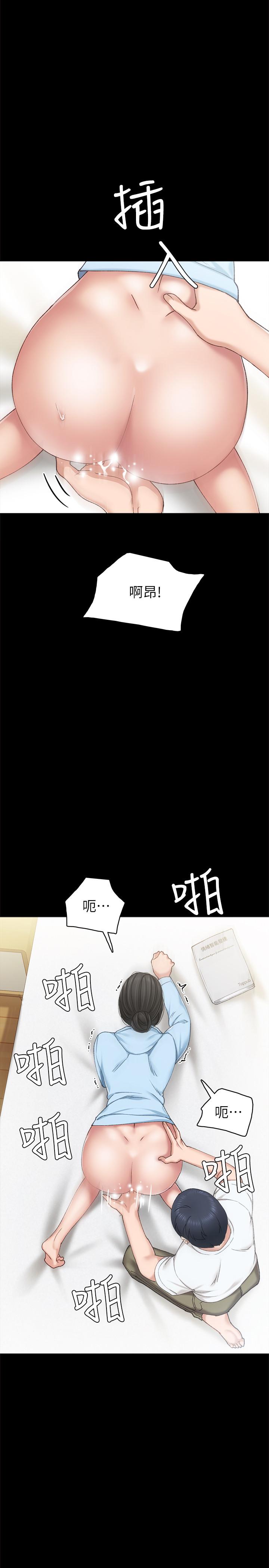 韩国漫画实习老师韩漫_实习老师-第66话-忍不住口爆在线免费阅读-韩国漫画-第20张图片