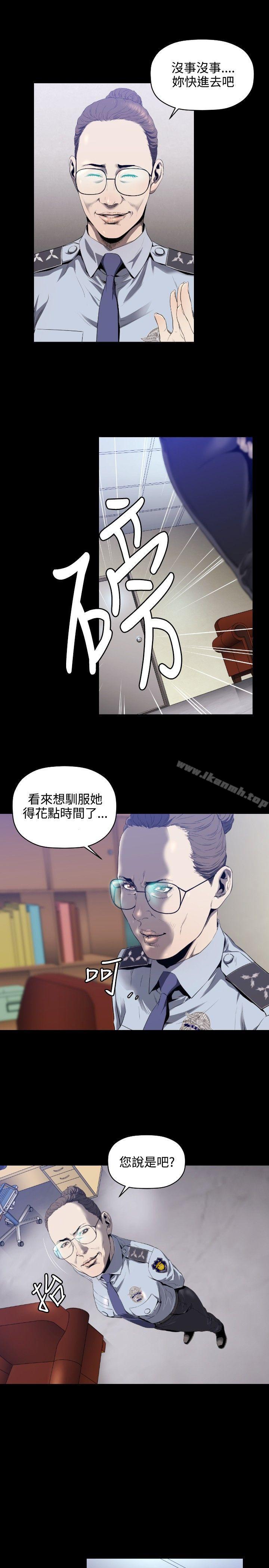 韩国漫画花冠:-无法盛开的花韩漫_花冠:-无法盛开的花-第4话在线免费阅读-韩国漫画-第6张图片