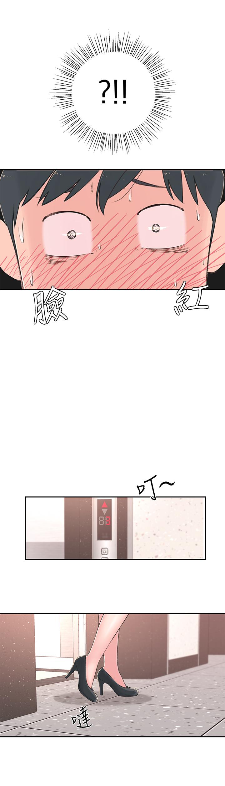 韩国漫画邻居妹妹转大人韩漫_邻居妹妹转大人-第1话-在我家全身赤裸的不速之客在线免费阅读-韩国漫画-第58张图片