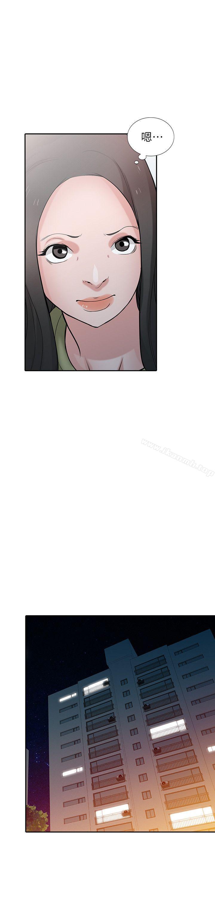 韩国漫画驯服小姨子韩漫_驯服小姨子-第31话-小姨子膨胀的疑心在线免费阅读-韩国漫画-第24张图片