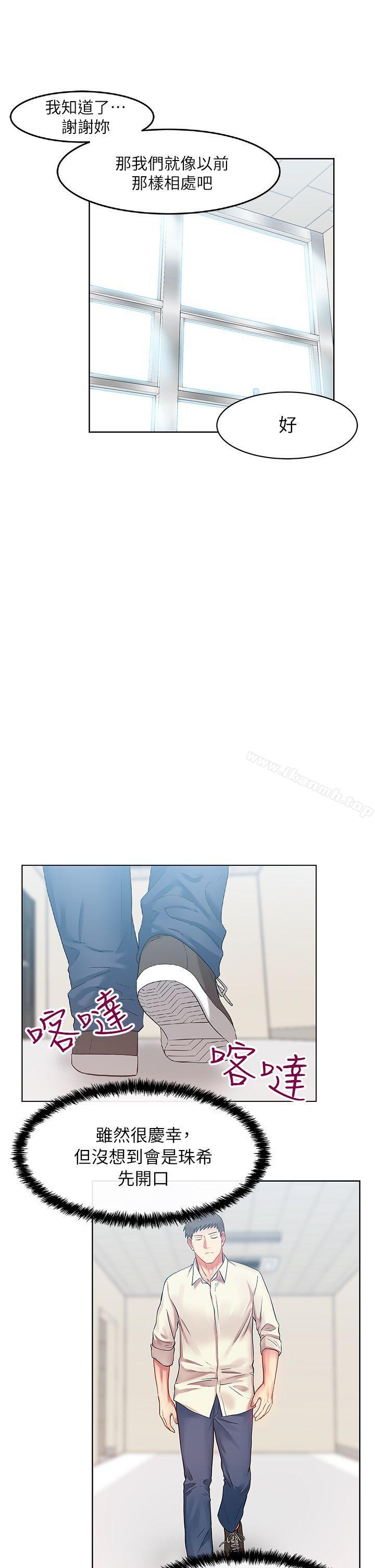 韩国漫画老婆的闺蜜韩漫_老婆的闺蜜-第11话---老婆的闺蜜在线免费阅读-韩国漫画-第4张图片