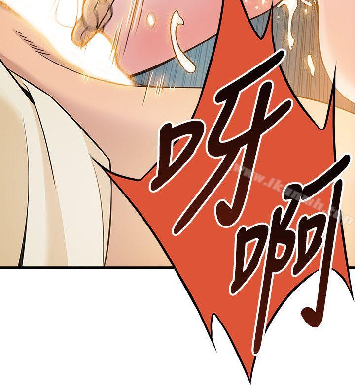 韩国漫画弱点韩漫_弱点-第5话---诗恩被凌辱在线免费阅读-韩国漫画-第37张图片