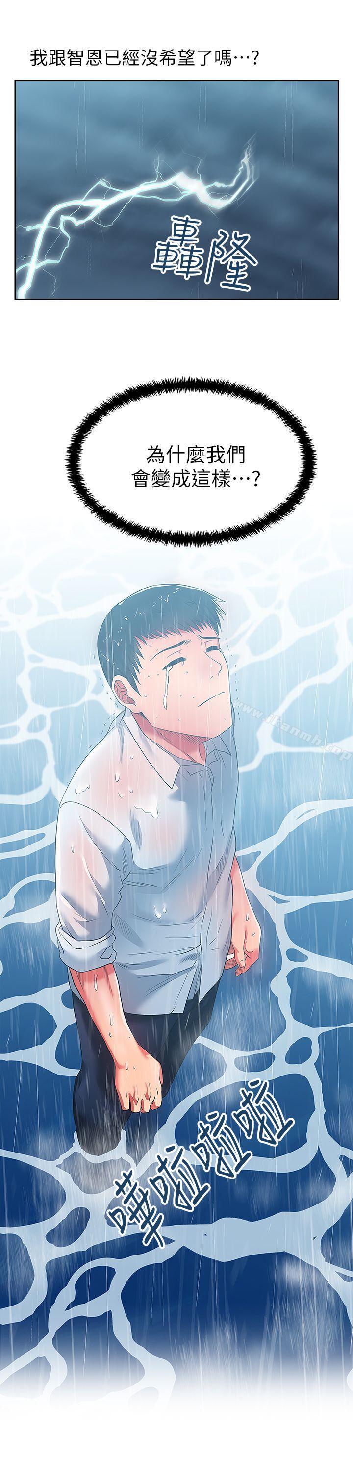 韩国漫画老婆的闺蜜韩漫_老婆的闺蜜-第21话-身体的安慰在线免费阅读-韩国漫画-第2张图片