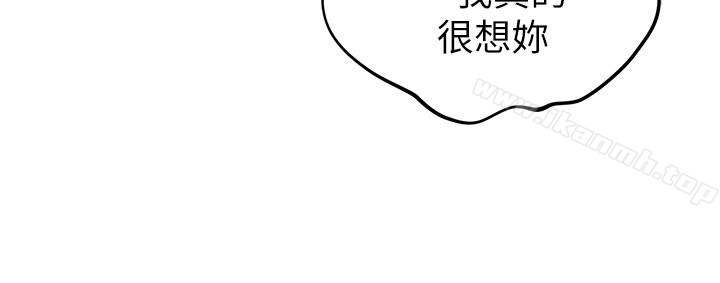 韩国漫画朋友的姐姐韩漫_朋友的姐姐-第23话-往睡著的阿姨屁股间…在线免费阅读-韩国漫画-第20张图片