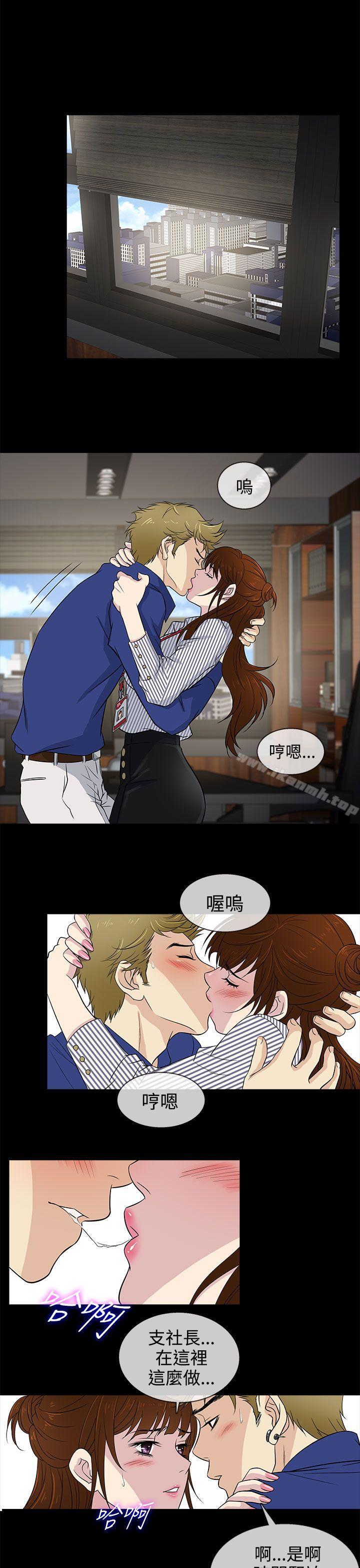 韩国漫画老婆-回来了韩漫_老婆-回来了-第11话在线免费阅读-韩国漫画-第1张图片