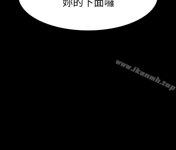 韩国漫画Revenge（复仇无删减）韩漫_Revenge（复仇无删减）-第16话-妳醒醒啊，前辈!在线免费阅读-韩国漫画-第26张图片