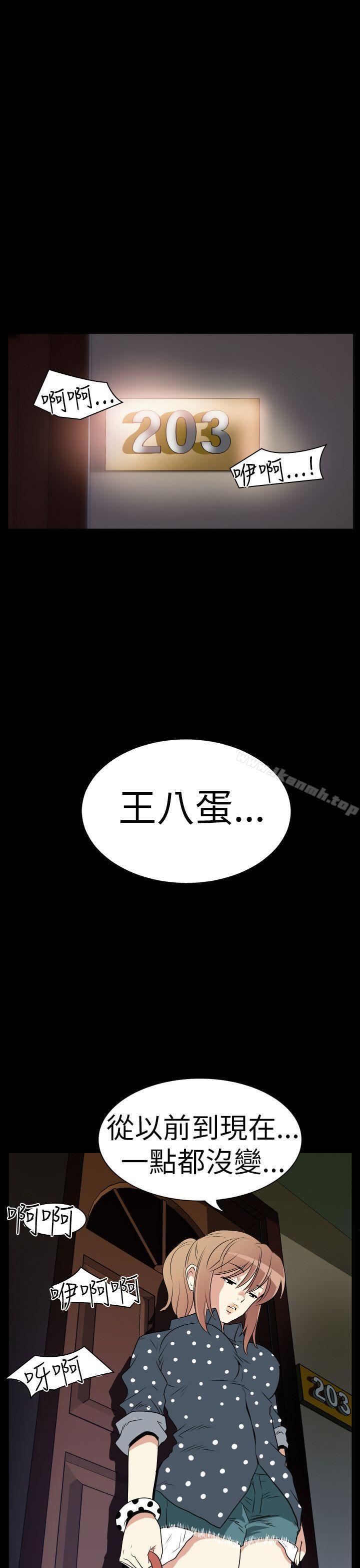 韩国漫画哪里坏坏(完结)韩漫_哪里坏坏(完结)-Ep.3-为妳疯狂-2在线免费阅读-韩国漫画-第13张图片