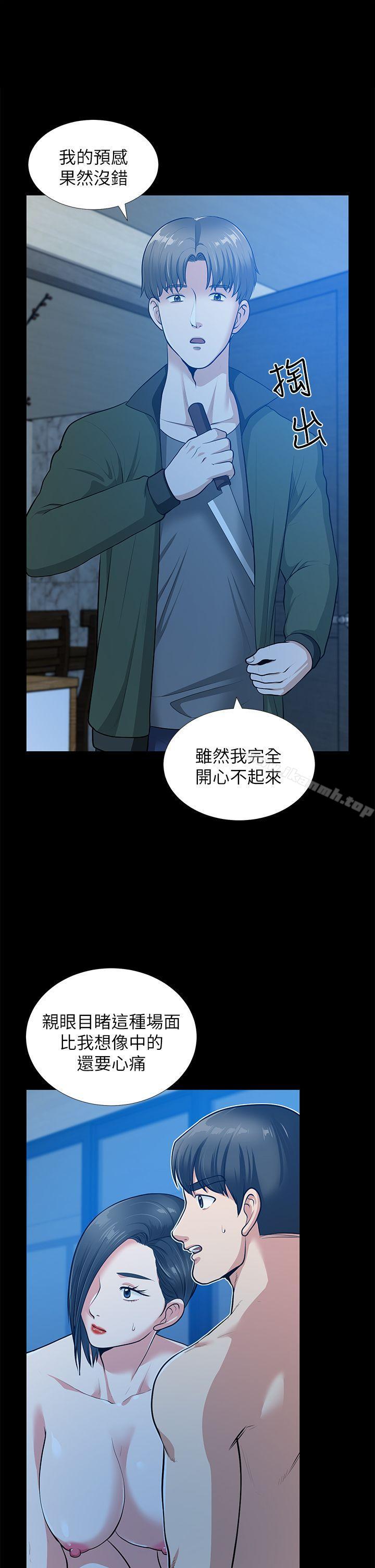 韩国漫画朋友妻韩漫_朋友妻-第35话-挥舞愤怒的利刃在线免费阅读-韩国漫画-第5张图片