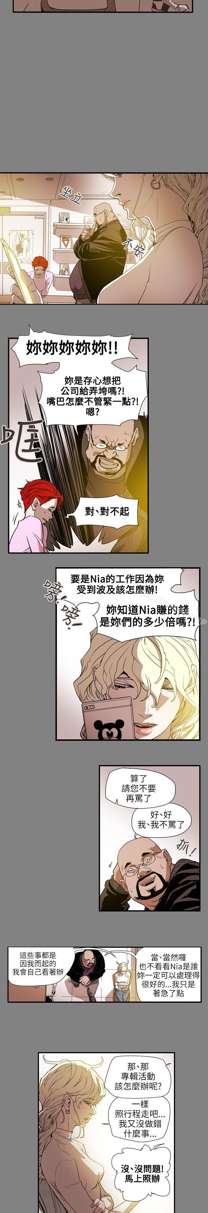 韩国漫画Honey-trap-甜蜜陷阱韩漫_Honey-trap-甜蜜陷阱-第56话在线免费阅读-韩国漫画-第13张图片