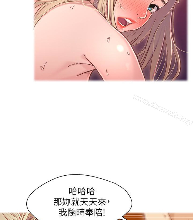 韩国漫画兄妹关系韩漫_兄妹关系-第九话-跟我去喝一杯，好吗？在线免费阅读-韩国漫画-第49张图片