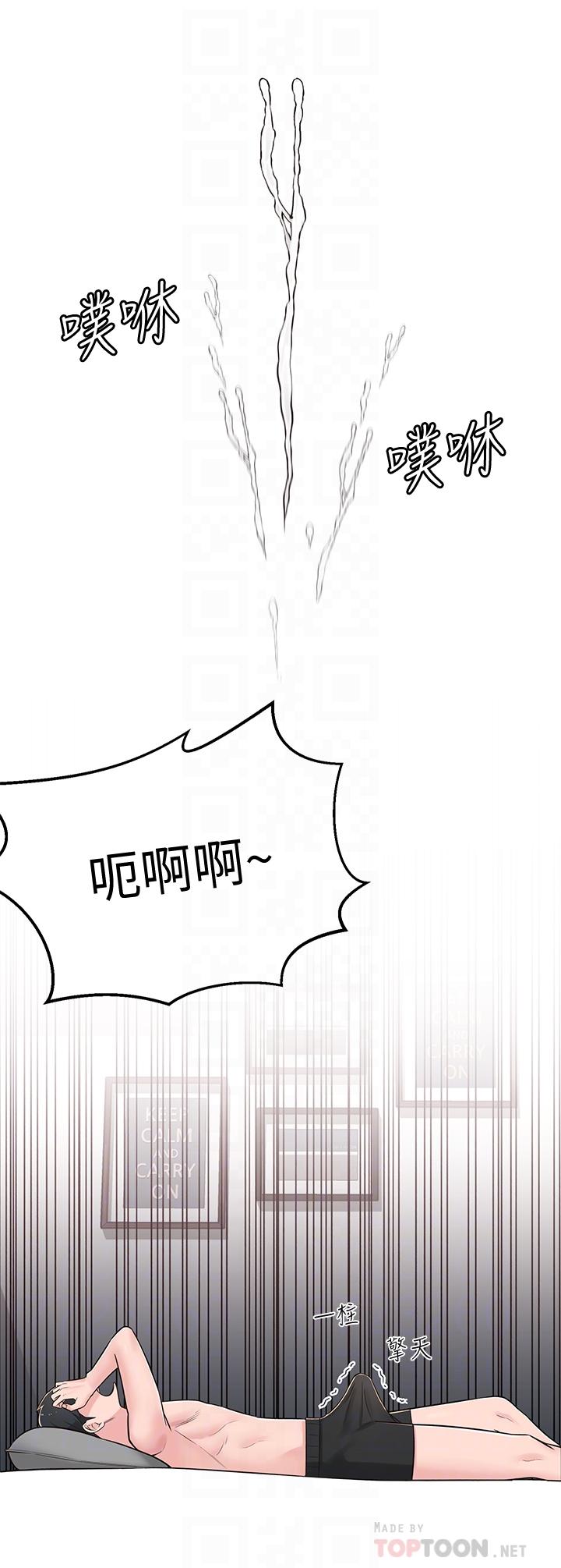 韩国漫画邻居妹妹转大人韩漫_邻居妹妹转大人-第5话-我这种女生怎么样？在线免费阅读-韩国漫画-第12张图片
