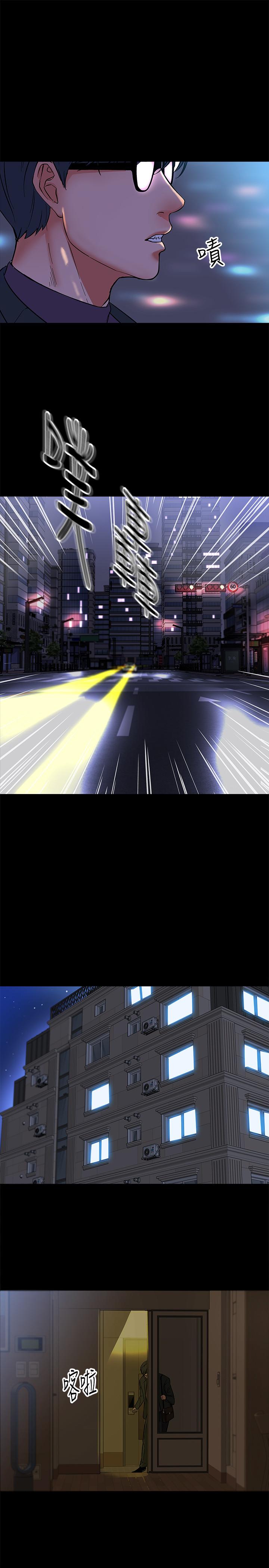 韩国漫画教授，你还等什么韩漫_教授，你还等什么-第1话-现在女大学生都很大胆在线免费阅读-韩国漫画-第33张图片