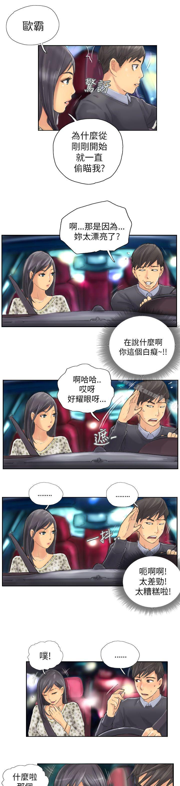 韩国漫画NEW-FACE韩漫_NEW-FACE-第8话在线免费阅读-韩国漫画-第15张图片