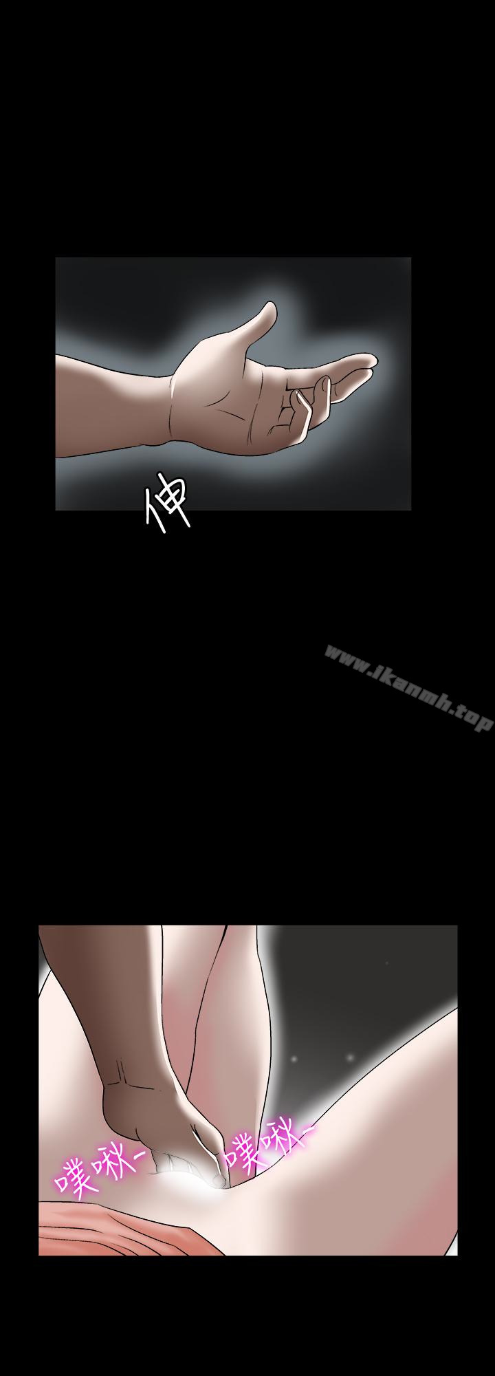 韩国漫画别人的老婆韩漫_别人的老婆-第32话-调教别人的老婆在线免费阅读-韩国漫画-第14张图片