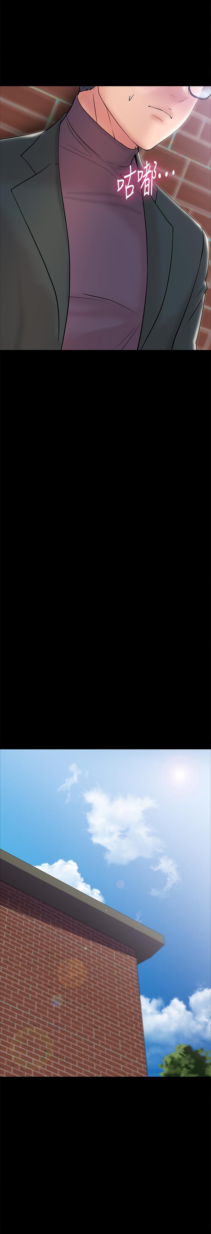 韩国漫画教授，你还等什么韩漫_教授，你还等什么-第8话-先高潮的人就输咯在线免费阅读-韩国漫画-第11张图片
