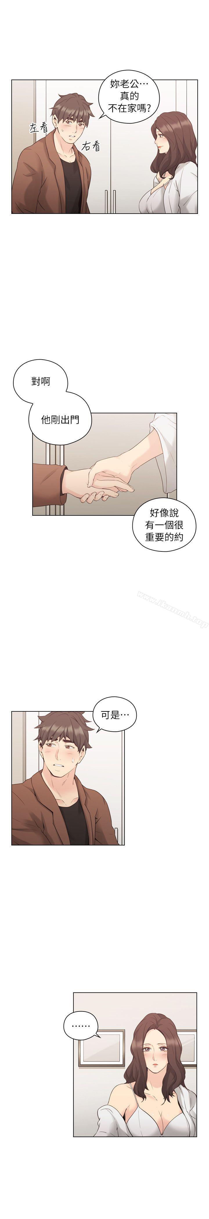 韩国漫画老师,好久不见韩漫_老师,好久不见-第39话---登门入室在线免费阅读-韩国漫画-第18张图片