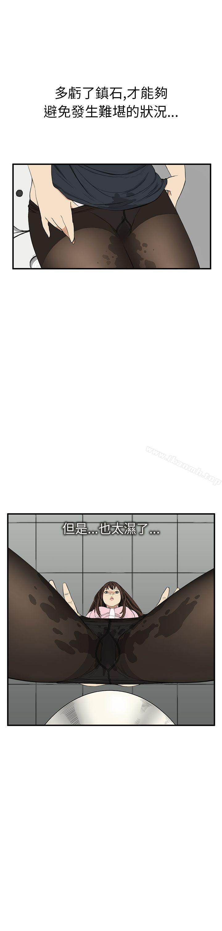 韩国漫画诗恩（完结）韩漫_诗恩（完结）-第2话在线免费阅读-韩国漫画-第12张图片