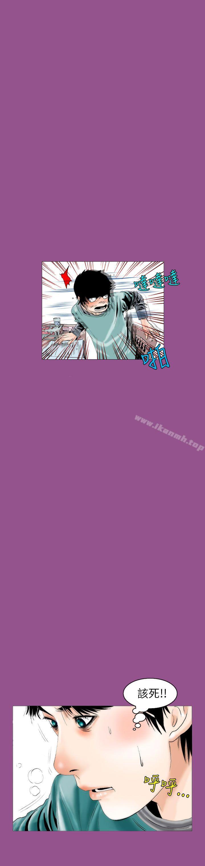 韩国漫画秘密Story(完结)韩漫_秘密Story(完结)-认识的姐姐(5)在线免费阅读-韩国漫画-第12张图片