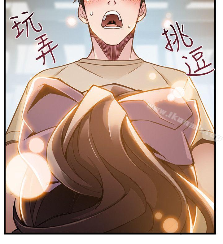 韩国漫画弱点韩漫_弱点-第8话---诗恩的请求在线免费阅读-韩国漫画-第25张图片