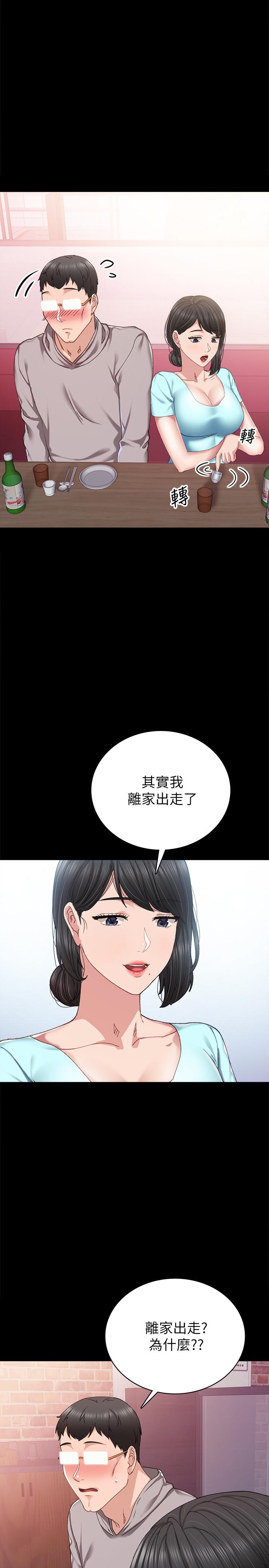 韩国漫画实习老师韩漫_实习老师-第89话-我今天不想回家在线免费阅读-韩国漫画-第26张图片