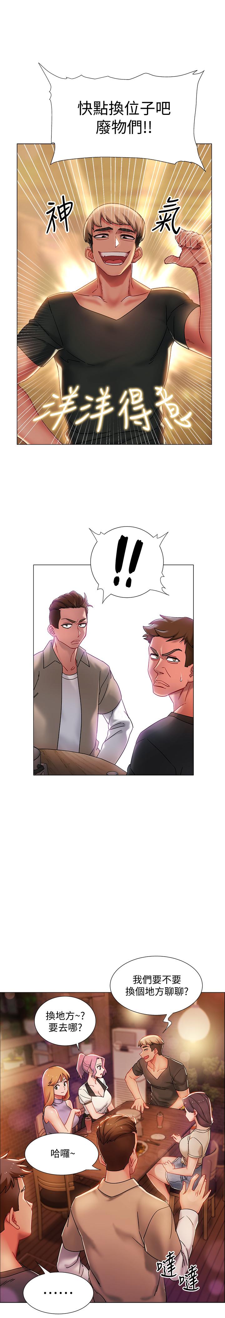 韩国漫画入伍倒数中韩漫_入伍倒数中-第1话-入伍前能破处吗在线免费阅读-韩国漫画-第19张图片