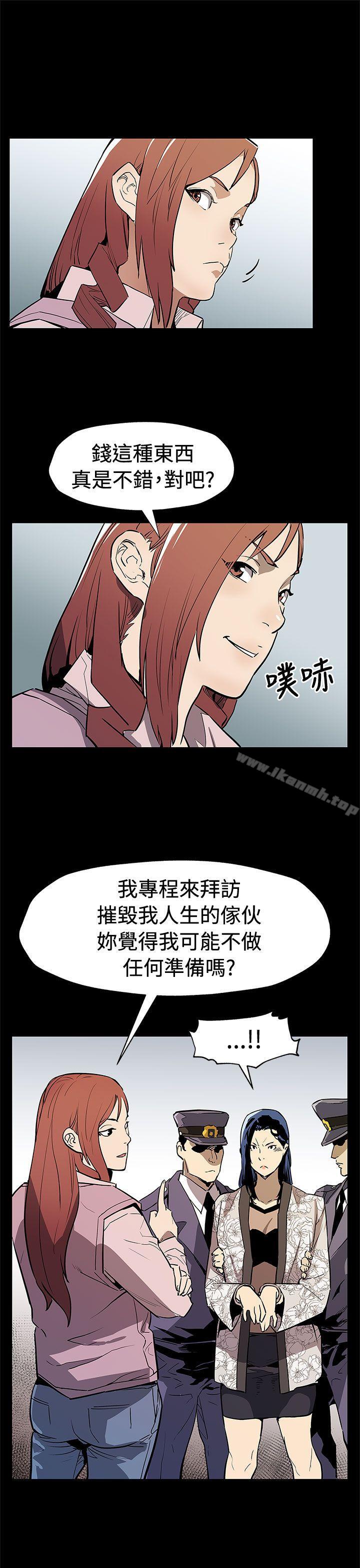 韩国漫画Mom-cafe韩漫_Mom-cafe-第69话-希宇妈妈的交易在线免费阅读-韩国漫画-第9张图片