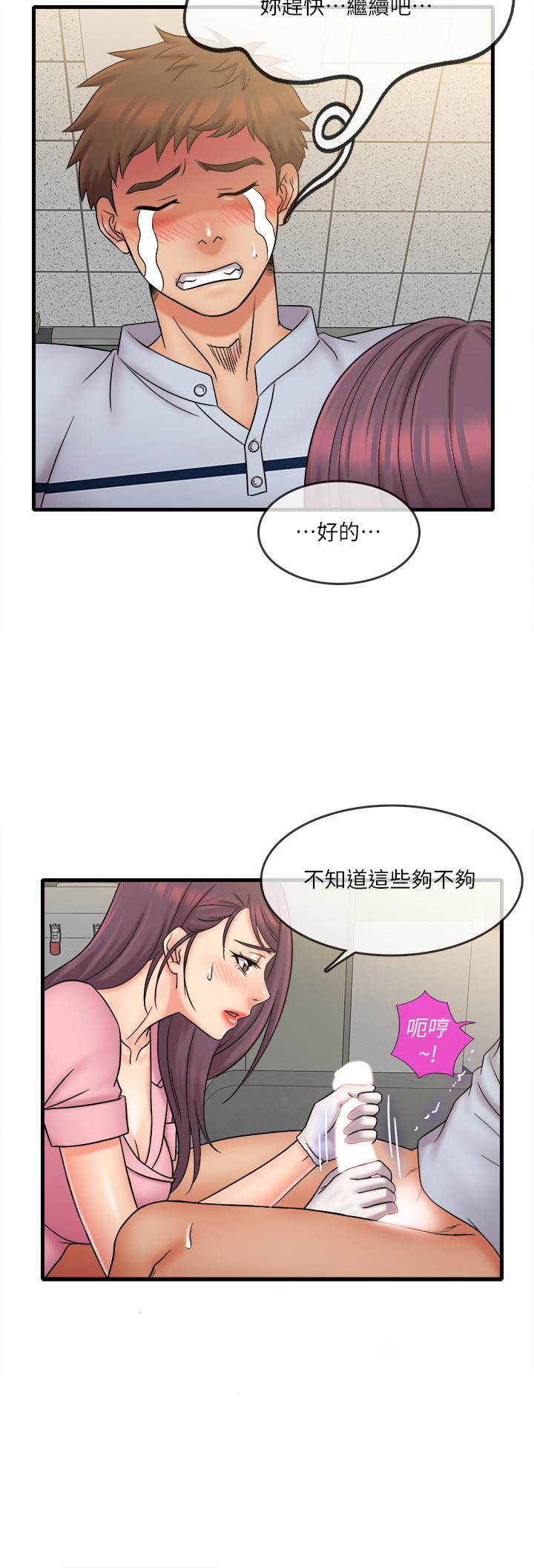 韩国漫画精奇打工仔韩漫_精奇打工仔-第26话-现在应该够了吧在线免费阅读-韩国漫画-第3张图片