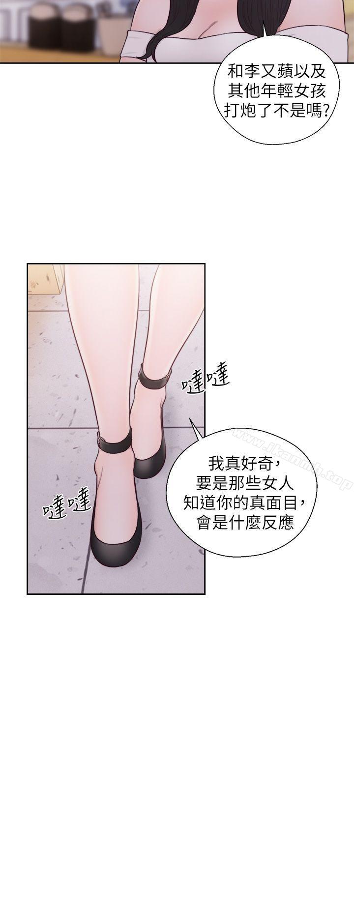 韩国漫画青春:逆龄小鲜肉韩漫_青春:逆龄小鲜肉-最终话在线免费阅读-韩国漫画-第21张图片