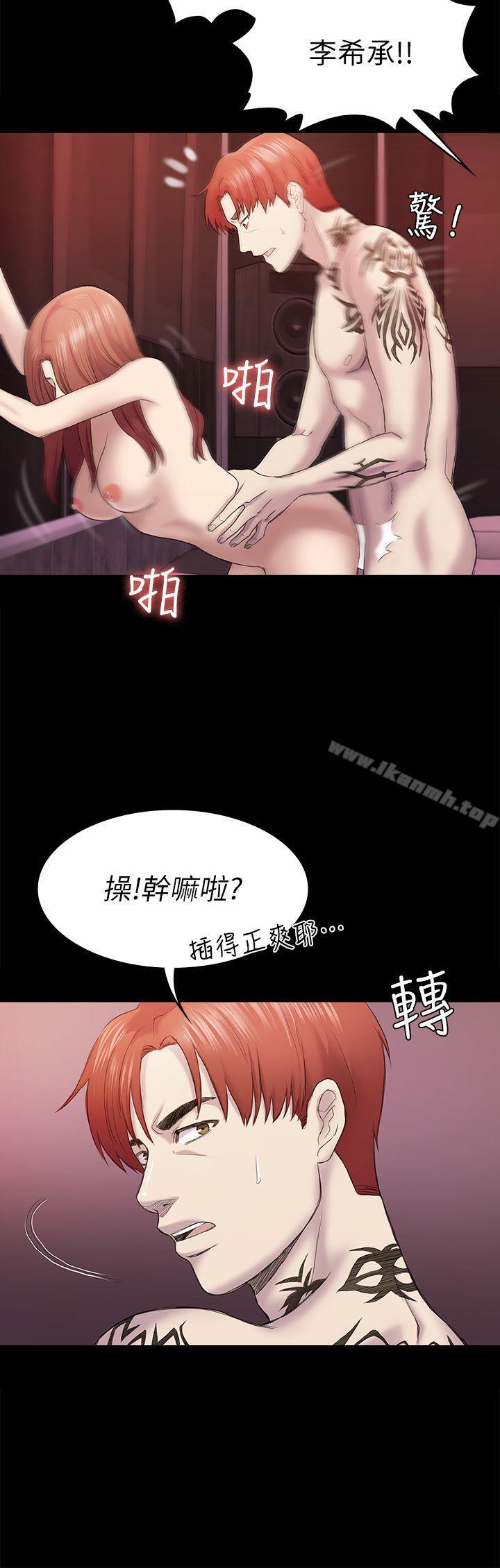 韩国漫画初恋陷阱韩漫_初恋陷阱-第41话-好货在线免费阅读-韩国漫画-第21张图片