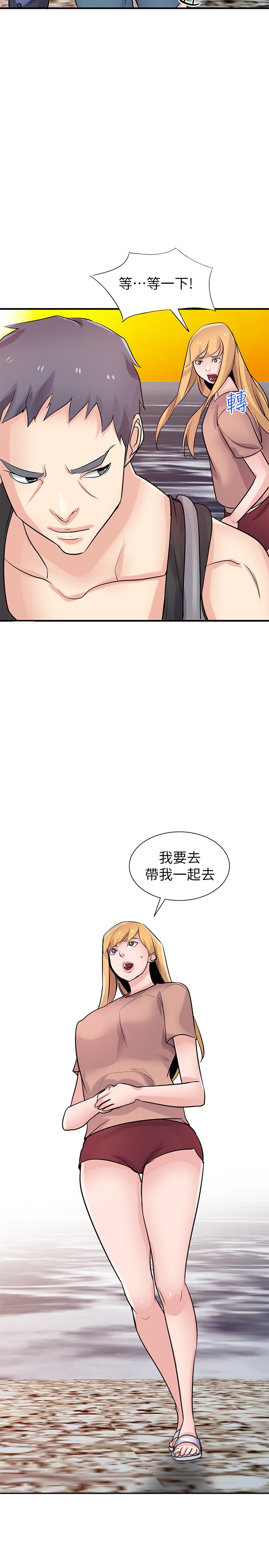 韩国漫画驯服小姨子韩漫_驯服小姨子-第88话-安慰男人的好地方在线免费阅读-韩国漫画-第30张图片