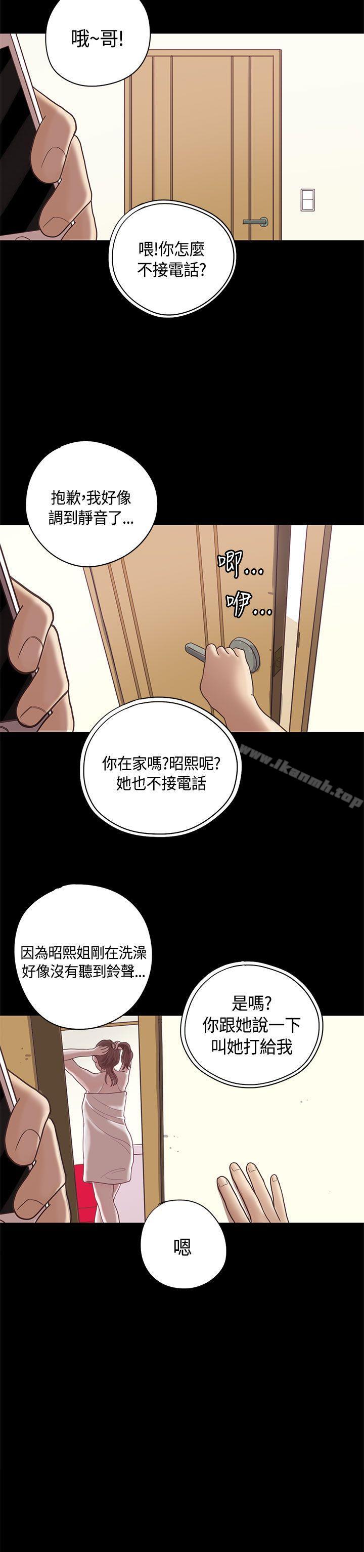 韩国漫画恋爱实境韩漫_恋爱实境-第9话在线免费阅读-韩国漫画-第21张图片