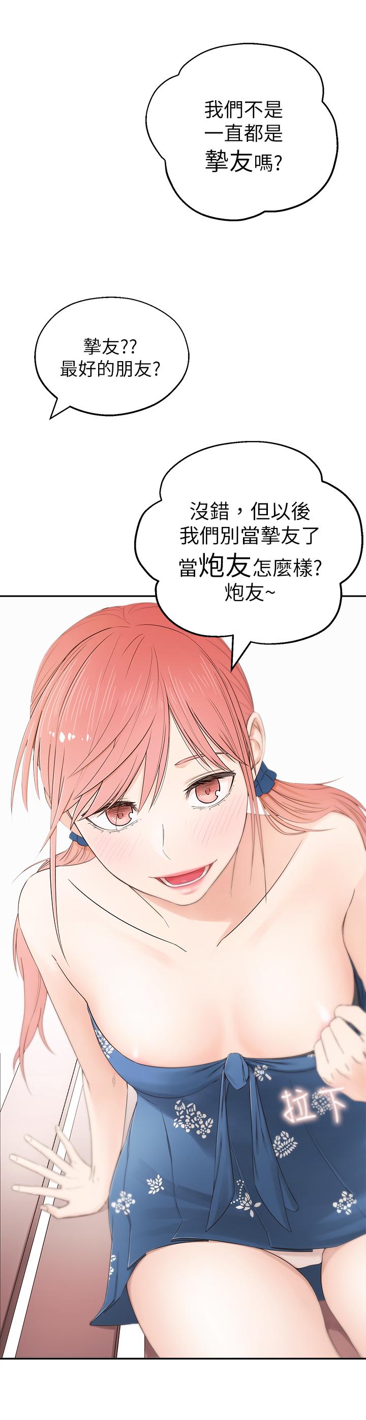 韩国漫画邻居妹妹转大人韩漫_邻居妹妹转大人-第1话-在我家全身赤裸的不速之客在线免费阅读-韩国漫画-第30张图片