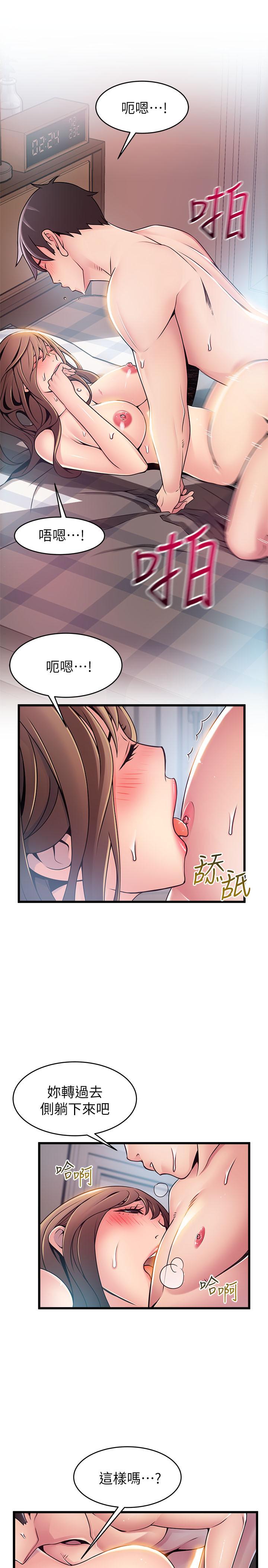 韩国漫画弱点韩漫_弱点-第74话-浴室里赤裸的两人在线免费阅读-韩国漫画-第28张图片