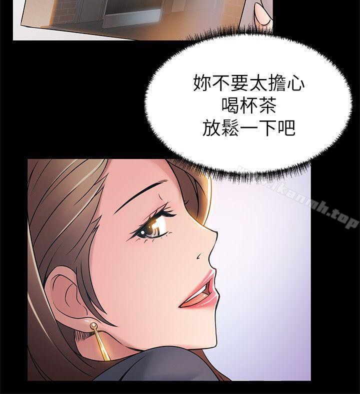 韩国漫画弱点韩漫_弱点-第29话-废物敢发火就死定了在线免费阅读-韩国漫画-第29张图片