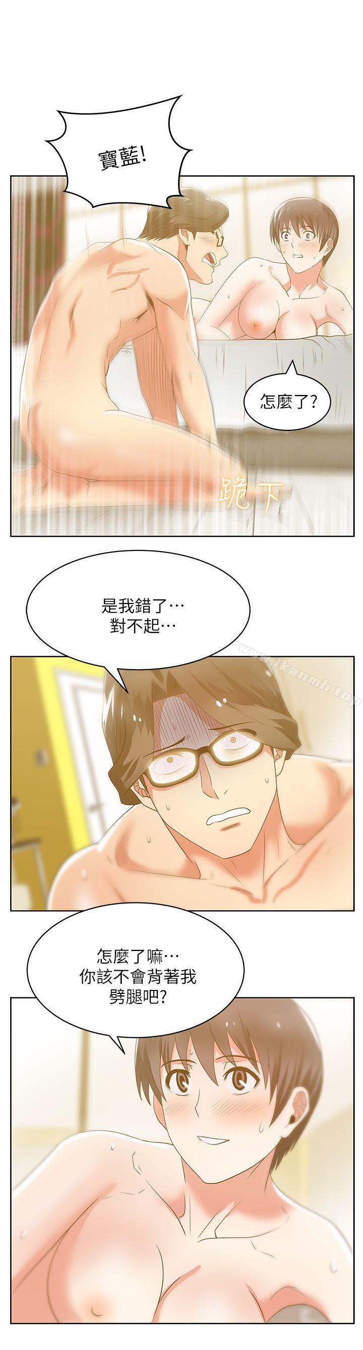 韩国漫画老婆的闺蜜韩漫_老婆的闺蜜-第24话-常务的突袭在线免费阅读-韩国漫画-第32张图片
