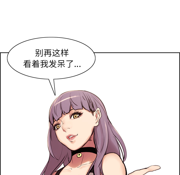 韩国漫画岳母家的刺激生活韩漫_岳母家的刺激生活-第1话在线免费阅读-韩国漫画-第30张图片