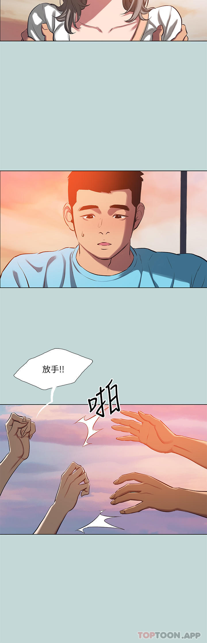 韩国漫画纵夏夜之梦韩漫_纵夏夜之梦-第107话-你怎么可以始乱终弃在线免费阅读-韩国漫画-第12张图片