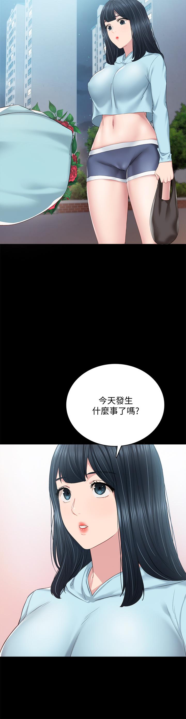 韩国漫画实习老师韩漫_实习老师-第97话-虏获她芳心的告白在线免费阅读-韩国漫画-第35张图片