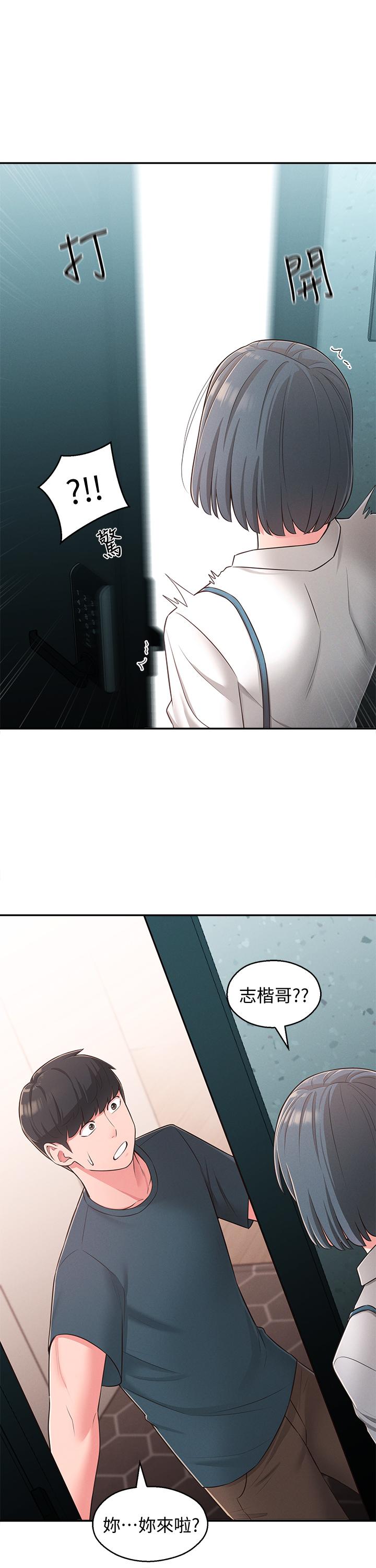 韩国漫画邻居妹妹转大人韩漫_邻居妹妹转大人-第24话-为了满足世娜的大胆体位在线免费阅读-韩国漫画-第7张图片