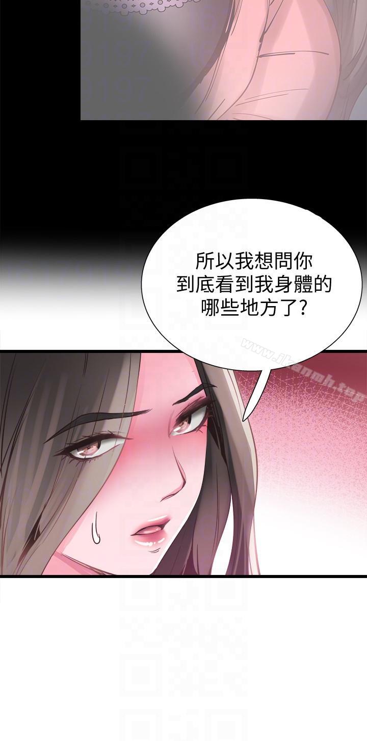 韩国漫画校园LIVE秀韩漫_校园LIVE秀-第12话-我要把妳的秘密抖出来!在线免费阅读-韩国漫画-第11张图片