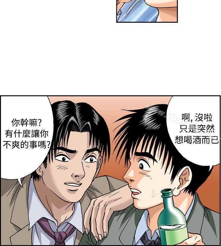 韩国漫画疗育女孩(完结)韩漫_疗育女孩(完结)-第26话在线免费阅读-韩国漫画-第4张图片