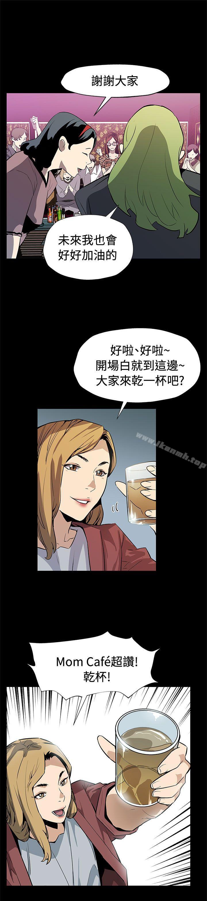 韩国漫画Mom-cafe韩漫_Mom-cafe-后记在线免费阅读-韩国漫画-第6张图片