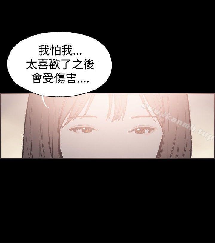 韩国漫画同居(完结)韩漫_同居(完结)-第39话在线免费阅读-韩国漫画-第8张图片