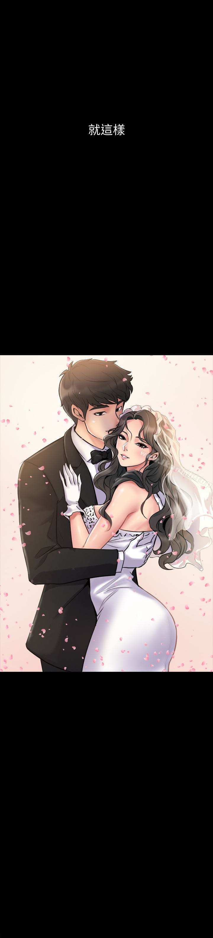 韩国漫画与前妻同居韩漫_与前妻同居-第2话-与前妻私下交易在线免费阅读-韩国漫画-第39张图片